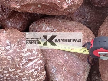 rp2-1601896362